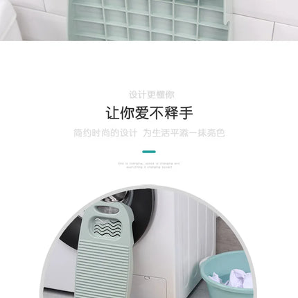 Thickened Wash Board with Soap Holder Design Laundry Boards Dirty Clothes Underwear Lingerie Cleaning Hand Wash Laundry Boards - E-menage