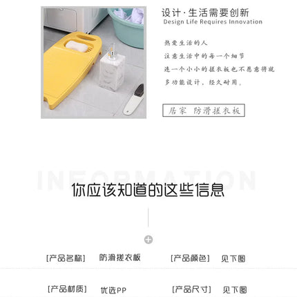Thickened Wash Board with Soap Holder Design Laundry Boards Dirty Clothes Underwear Lingerie Cleaning Hand Wash Laundry Boards - E-menage