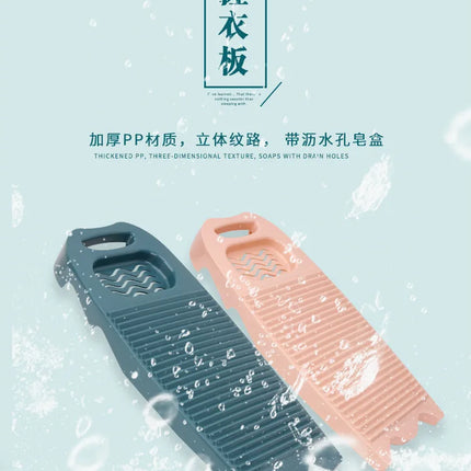Thickened Wash Board with Soap Holder Design Laundry Boards Dirty Clothes Underwear Lingerie Cleaning Hand Wash Laundry Boards - E-menage