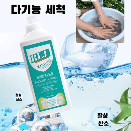 Deep Cleaning Laundry Detergent White Clothes Stain Removal Yellowing Reducing Agent Color Bleaching Laundry Detergent Fragrance