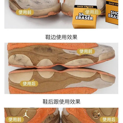 Nettoyant pour chaussures, daim, peau de mouton, nubuck mat, basket - E-menage