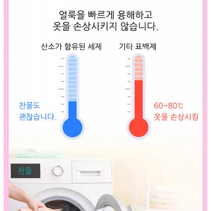 Deep Cleaning Laundry Detergent White Clothes Stain Removal Yellowing Reducing Agent Color Bleaching Laundry Detergent Fragrance