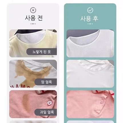 Deep Cleaning Laundry Detergent White Clothes Stain Removal Yellowing Reducing Agent Color Bleaching Laundry Detergent Fragrance