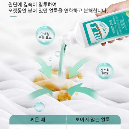 Deep Cleaning Laundry Detergent White Clothes Stain Removal Yellowing Reducing Agent Color Bleaching Laundry Detergent Fragrance