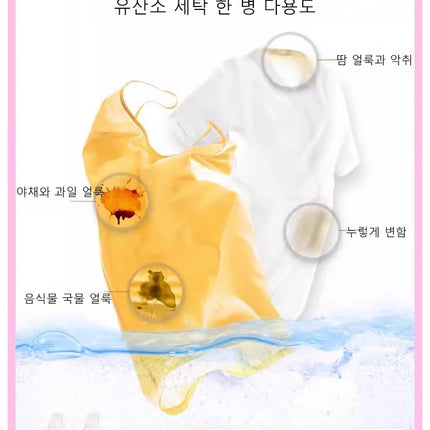 Deep Cleaning Laundry Detergent White Clothes Stain Removal Yellowing Reducing Agent Color Bleaching Laundry Detergent Fragrance