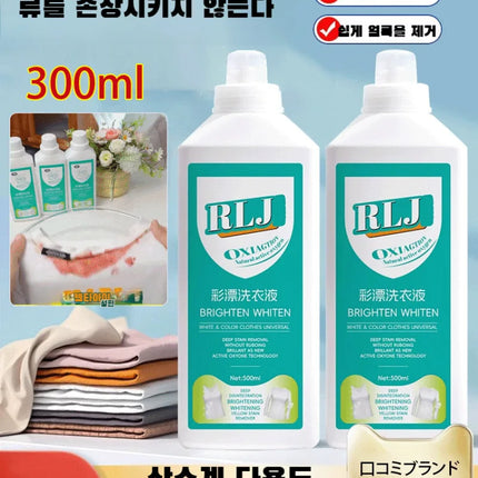 Deep Cleaning Laundry Detergent White Clothes Stain Removal Yellowing Reducing Agent Color Bleaching Laundry Detergent Fragrance