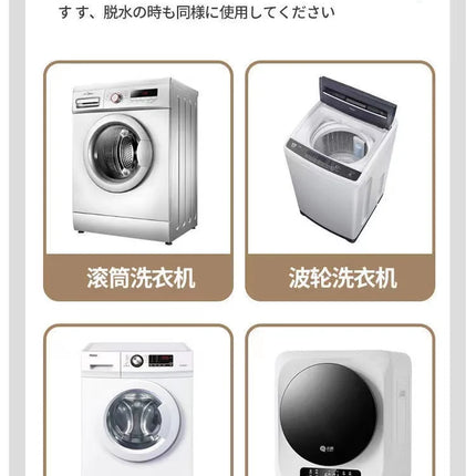 Laundry Ball Reusable Clothes Hair Cleaning Pet Hair Remover Washing Machine Cat Hair Catcher anti tangling drum Laundry Ball - E-menage