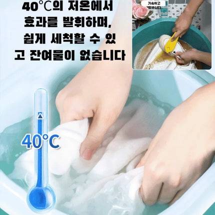 Deep Cleaning Laundry Detergent White Clothes Stain Removal Yellowing Reducing Agent Color Bleaching Laundry Detergent Fragrance