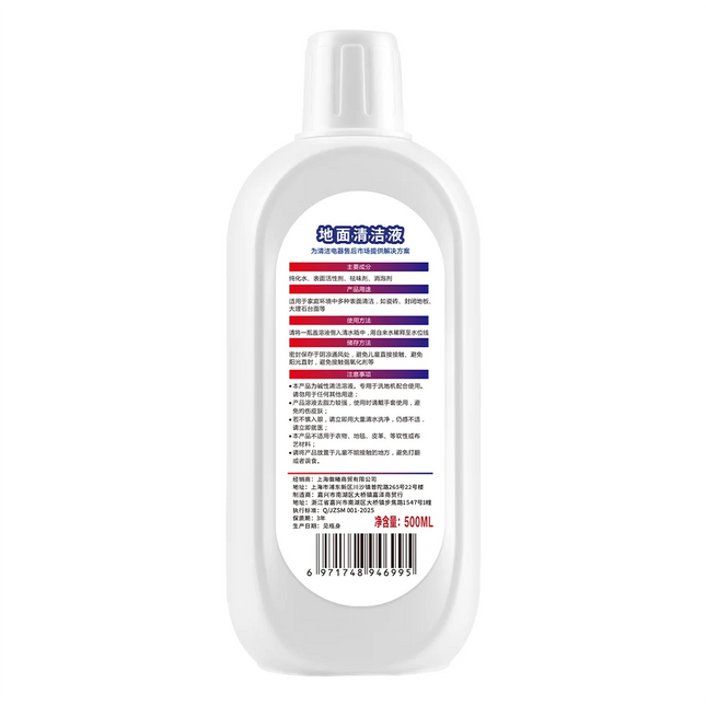 Solution de nettoyage pour aspirateur TINECO Floor - E-menage