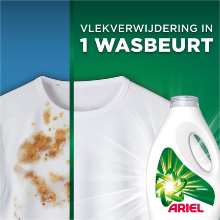 Ariel Liquid Laundry Detergent - Original - 4x44 Washes - Pack of 4