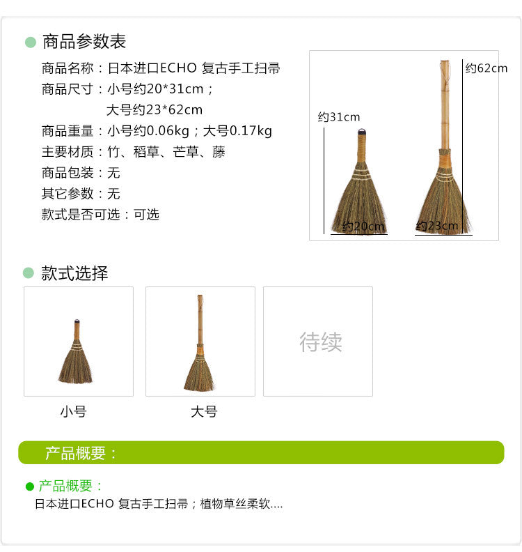 Wood Floor Sweeping Broom Soft Hair Fur Household Floor Cleaning Tools Manual Archaize Broom Sweeper Straw Manual Soft Sweeping