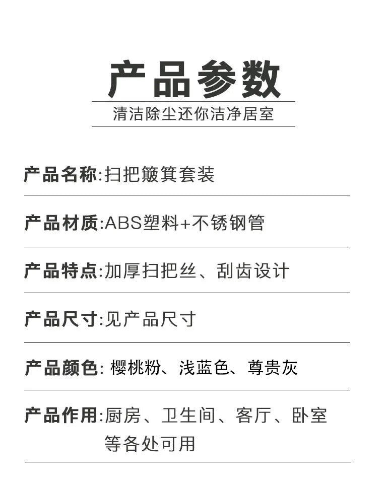 Broom and Scoop Set Folding Dustpan High-end Bathroom Water Wiper To Sweep Magic Brush Garbage Squeegee Home Cleaning Products