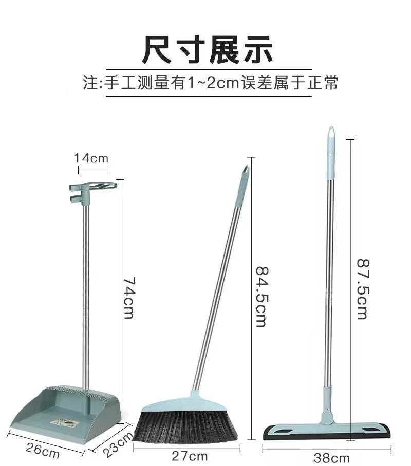 Broom and Scoop Set Folding Dustpan High-end Bathroom Water Wiper To Sweep Magic Brush Garbage Squeegee Home Cleaning Products