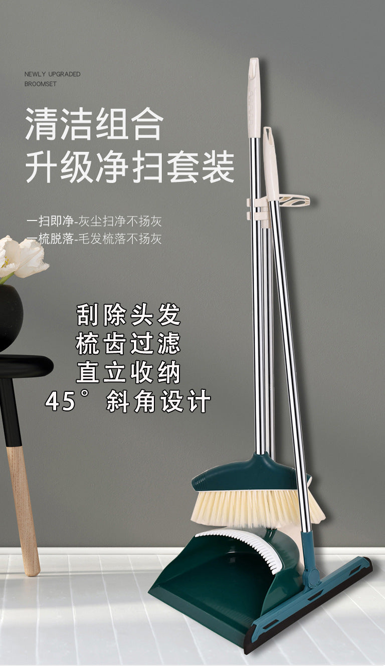 Broom and Scoop Set Folding Dustpan High-end Bathroom Water Wiper To Sweep Magic Brush Garbage Squeegee Home Cleaning Products