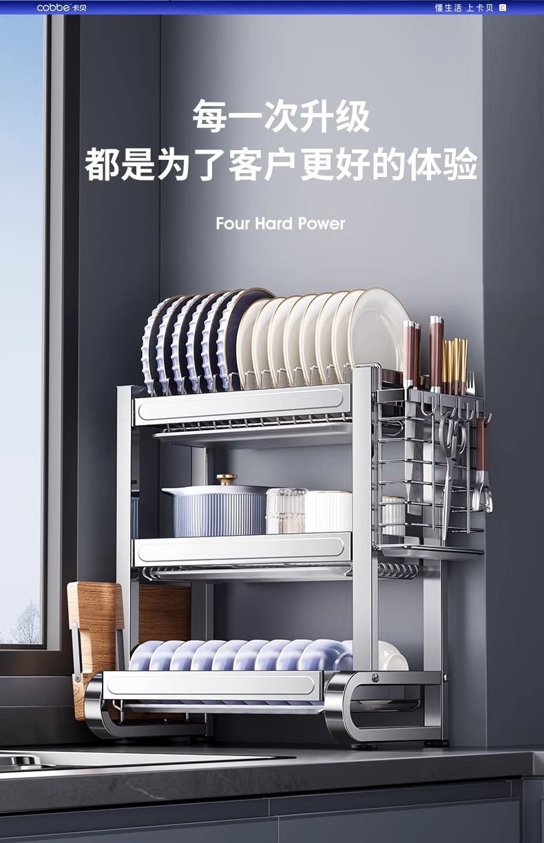 2 /3 Tier Dish Bowl Drainer Storage Rack Kitchen Dish Drying Rack with Drain Basket Countertop Dinnerware Organizer Drainboard