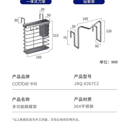 Égouttoir à vaisselle à 2 ou 3 niveaux avec panier d'égouttage, organisateur de vaisselle de comptoir, planche à égoutter