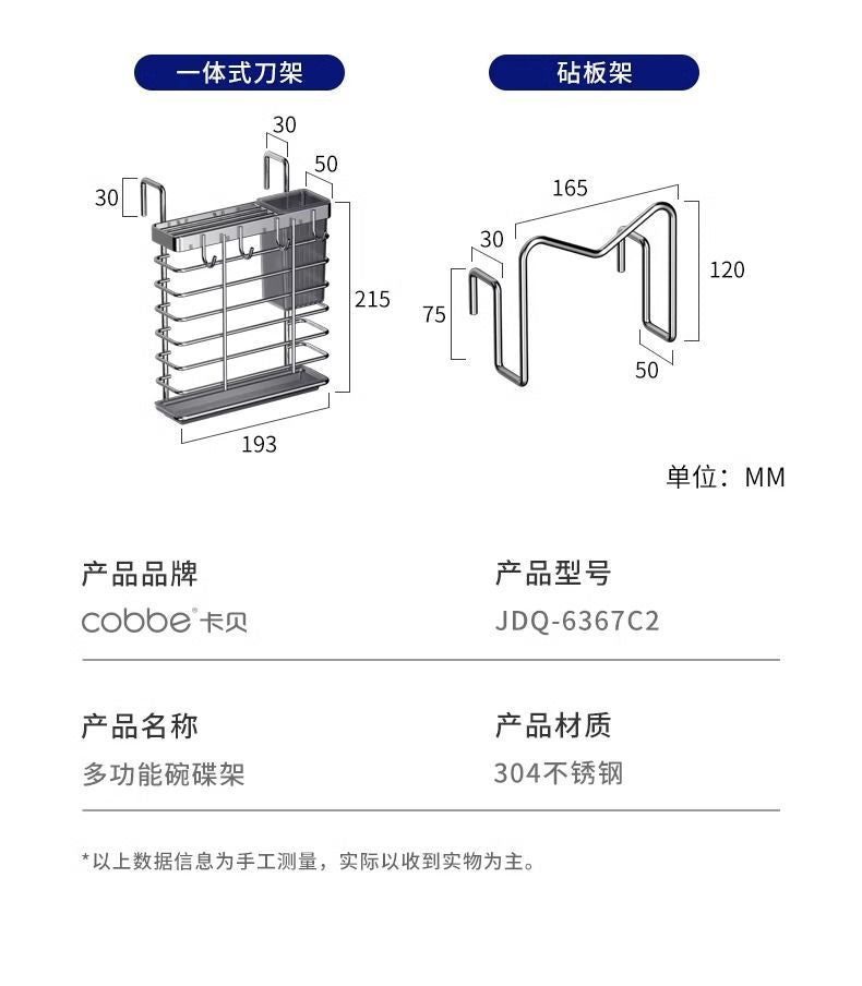 2 /3 Tier Dish Bowl Drainer Storage Rack Kitchen Dish Drying Rack with Drain Basket Countertop Dinnerware Organizer Drainboard