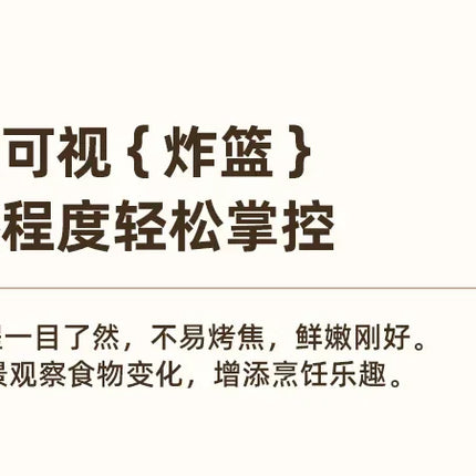 Améliorez votre expérience culinaire avec la friteuse à air chaud 220 V : intelligente, multifonctionnelle et pratique.
