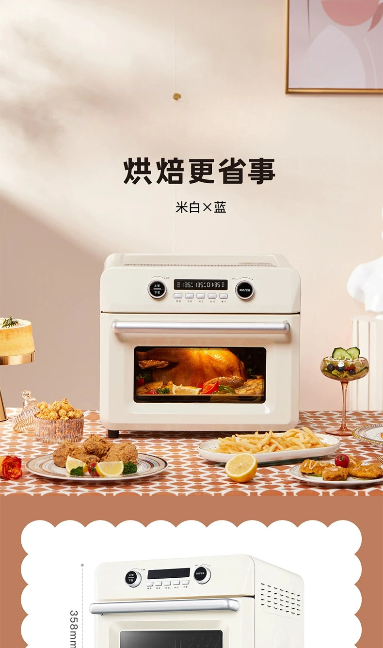 25L 1600W Air Fryer Oven Integrated Multifunctional Small Electric Oven Household