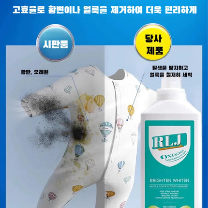 Deep Cleaning Laundry Detergent White Clothes Stain Removal Yellowing Reducing Agent Color Bleaching Laundry Detergent Fragrance