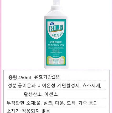 Deep Cleaning Laundry Detergent White Clothes Stain Removal Yellowing Reducing Agent Color Bleaching Laundry Detergent Fragrance