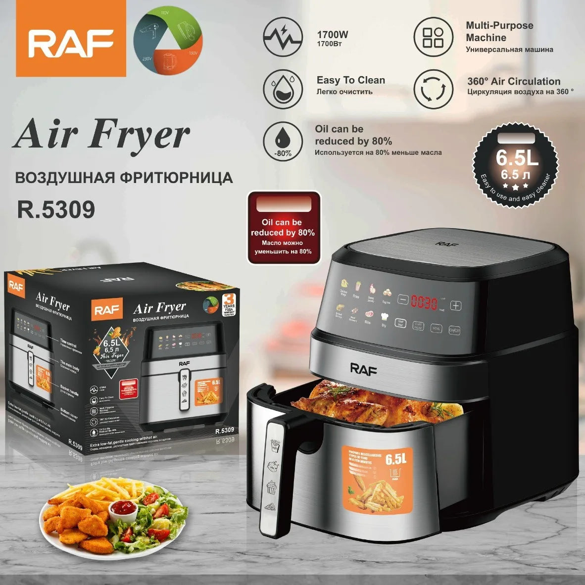 Multifunctional Electric Air Fryer 6.5L Cooker Fryer Without Oil Touch Screen Smart Digital 360 Degree Hot Air Circulation