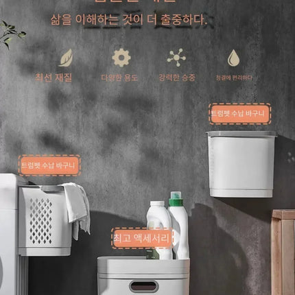 Plastics Laundry Basket Bathroom Dirty Clothe Basket with Wheel Household Multi-Layer Laundry Baskets for Storing Dirty Clothes - E-menage