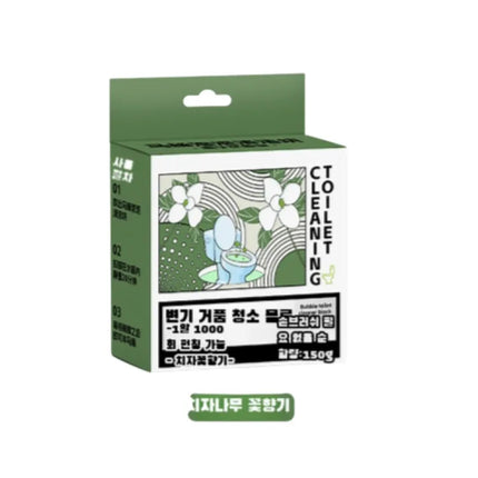 Powerful Toilet Cleaner Fresh Scent