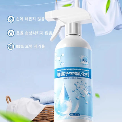 Détergent portable en spray et nettoyant pour taches - E-menage