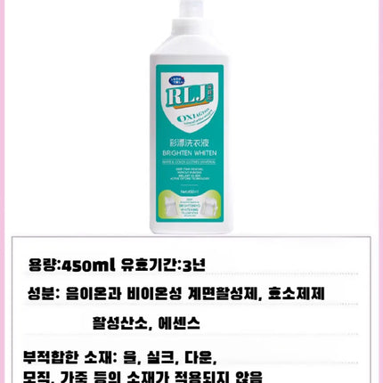 Deep Cleaning Laundry Detergent White Clothes Stain Removal Yellowing Reducing Agent Color Bleaching Laundry Detergent Fragrance