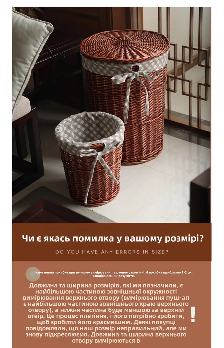 Panier à linge Wier en osier pur avec couvercle - E-menage