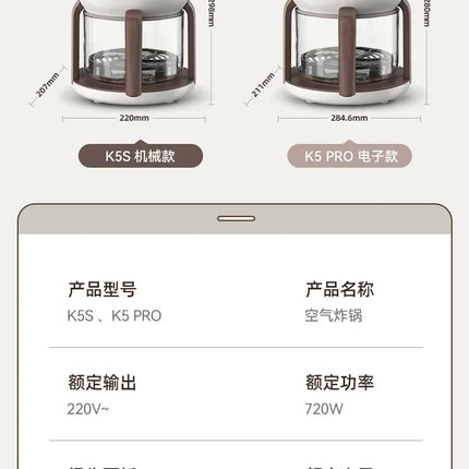 Améliorez votre expérience culinaire avec la friteuse à air chaud 220 V : intelligente, multifonctionnelle et pratique.