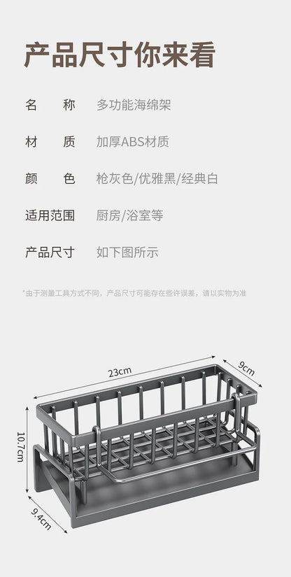 Multifunctional Sponge Rack Drainer Kitchen Shelf Sink Rag Dishwashing Detergent Dishcloth Organiser  kitchen organizer storage