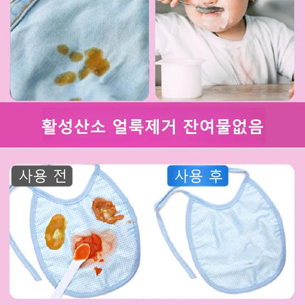 Deep Cleaning Laundry Detergent White Clothes Stain Removal Yellowing Reducing Agent Color Bleaching Laundry Detergent Fragrance