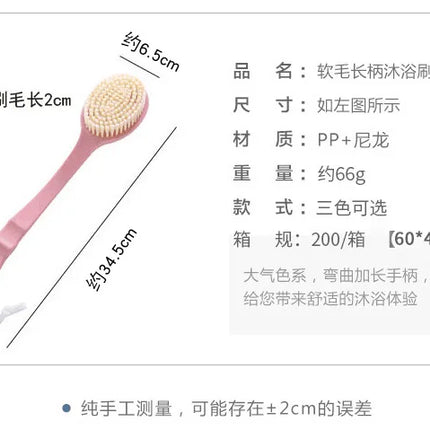 Brosse de bain pour le dos
