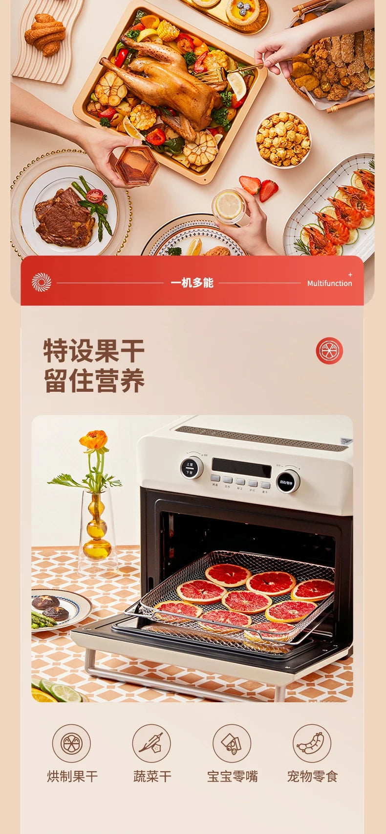 25L 1600W Air Fryer Oven Integrated Multifunctional Small Electric Oven Household