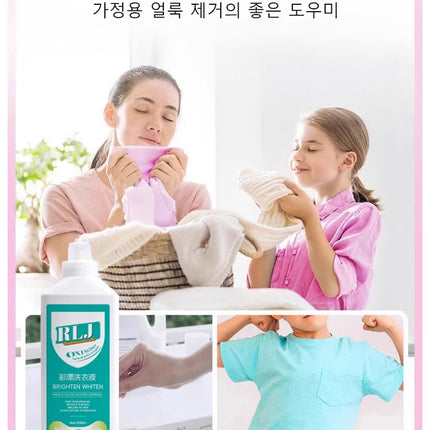 Deep Cleaning Laundry Detergent White Clothes Stain Removal Yellowing Reducing Agent Color Bleaching Laundry Detergent Fragrance