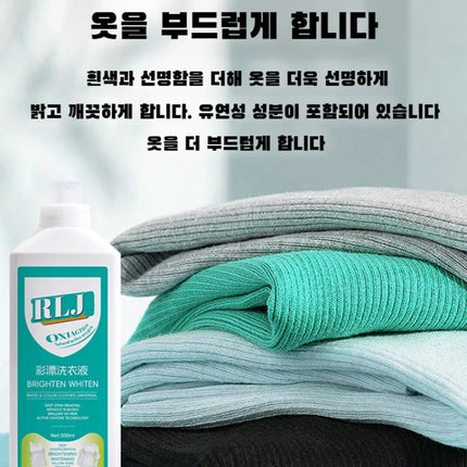 Deep Cleaning Laundry Detergent White Clothes Stain Removal Yellowing Reducing Agent Color Bleaching Laundry Detergent Fragrance