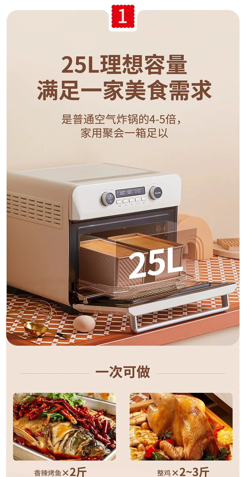 25L 1600W Air Fryer Oven Integrated Multifunctional Small Electric Oven Household