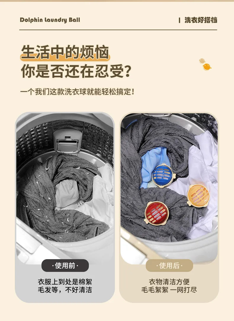 Boule de lavage réutilisable anti-enroulement - E-menage