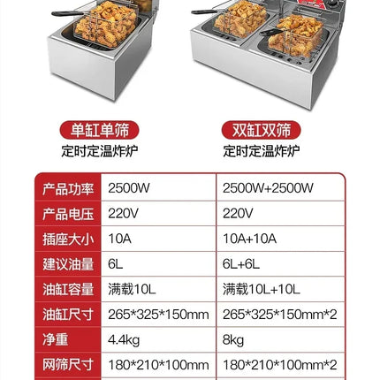 220V Professional Fryer Electric Cookware for Kitchen Deep French Fries Commercial Fryers Frying Oil Cooker Timer Arfrai AE