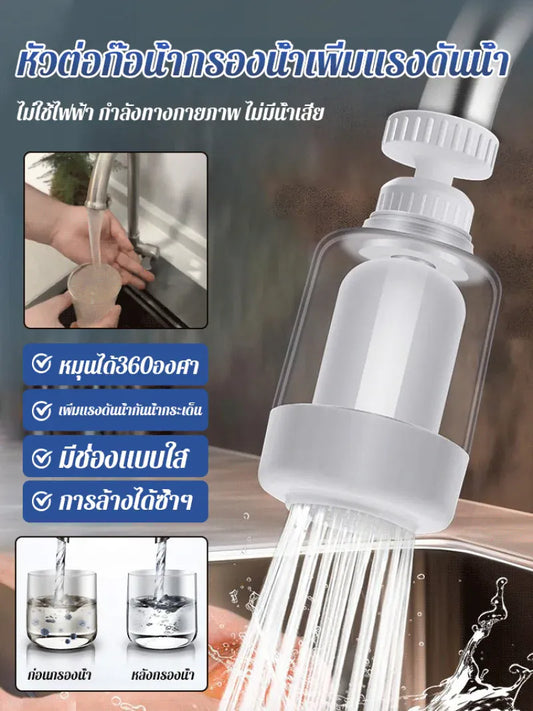 Splash booster faucet water purifier direct drinking splash-proof transparent faucet water purifier cleaning descaling water