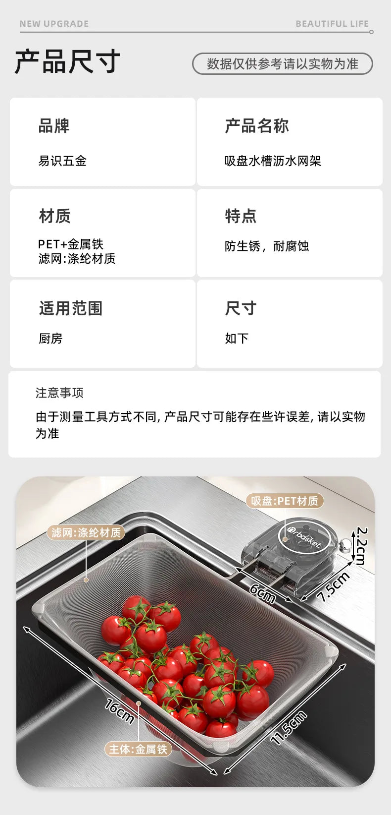 Kitchen Sink Filter Drain Disposable Residue Leftover Rack New Sink Filter for Kitchen Drainage System