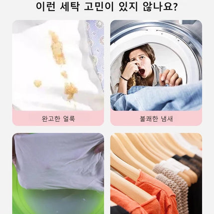 Deep Cleaning Laundry Detergent White Clothes Stain Removal Yellowing Reducing Agent Color Bleaching Laundry Detergent Fragrance