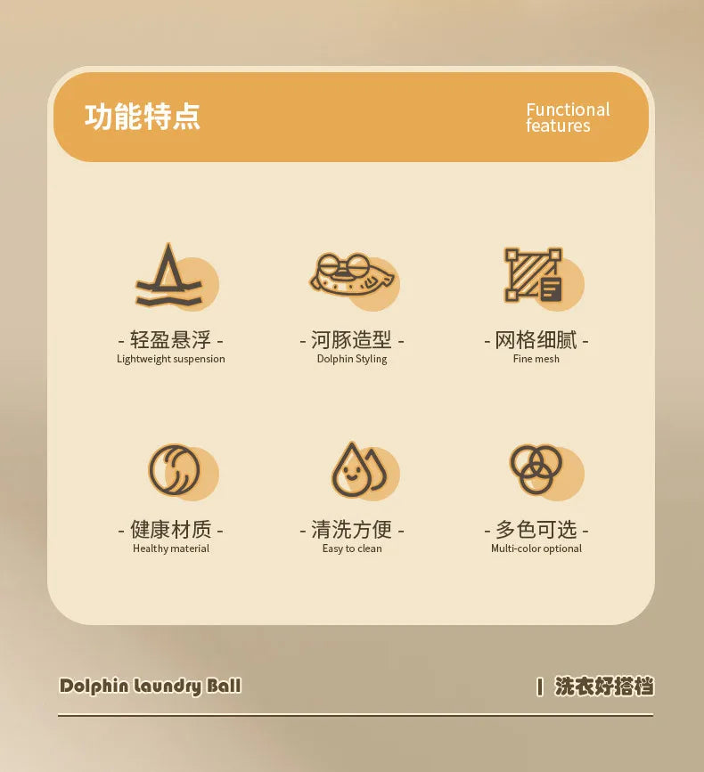 Boule de lavage réutilisable anti-enroulement - E-menage