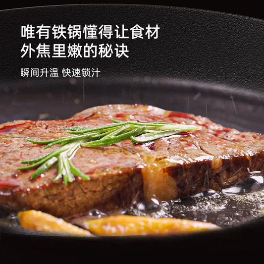 New uncoated flat bottomed frying pan for home use, non stick steak pot, kitchen stove, extremely iron frying pan